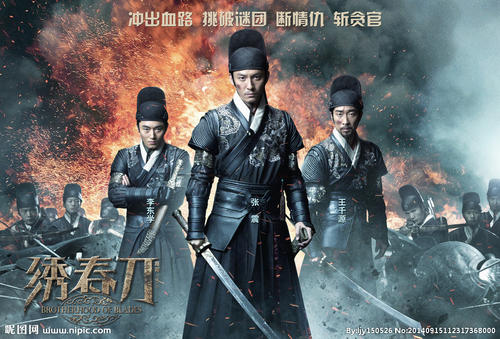 北海商学大学理工科文凭证书